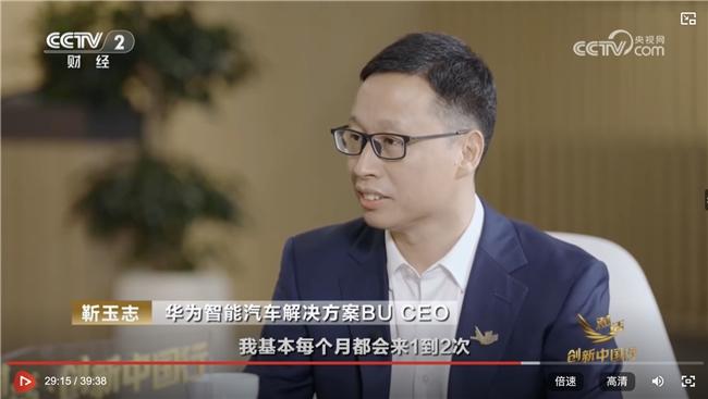 近日，华为乾崑与广汽集团深度协同打造的新品牌“启境”引发热议。华为乾崑将导入IP