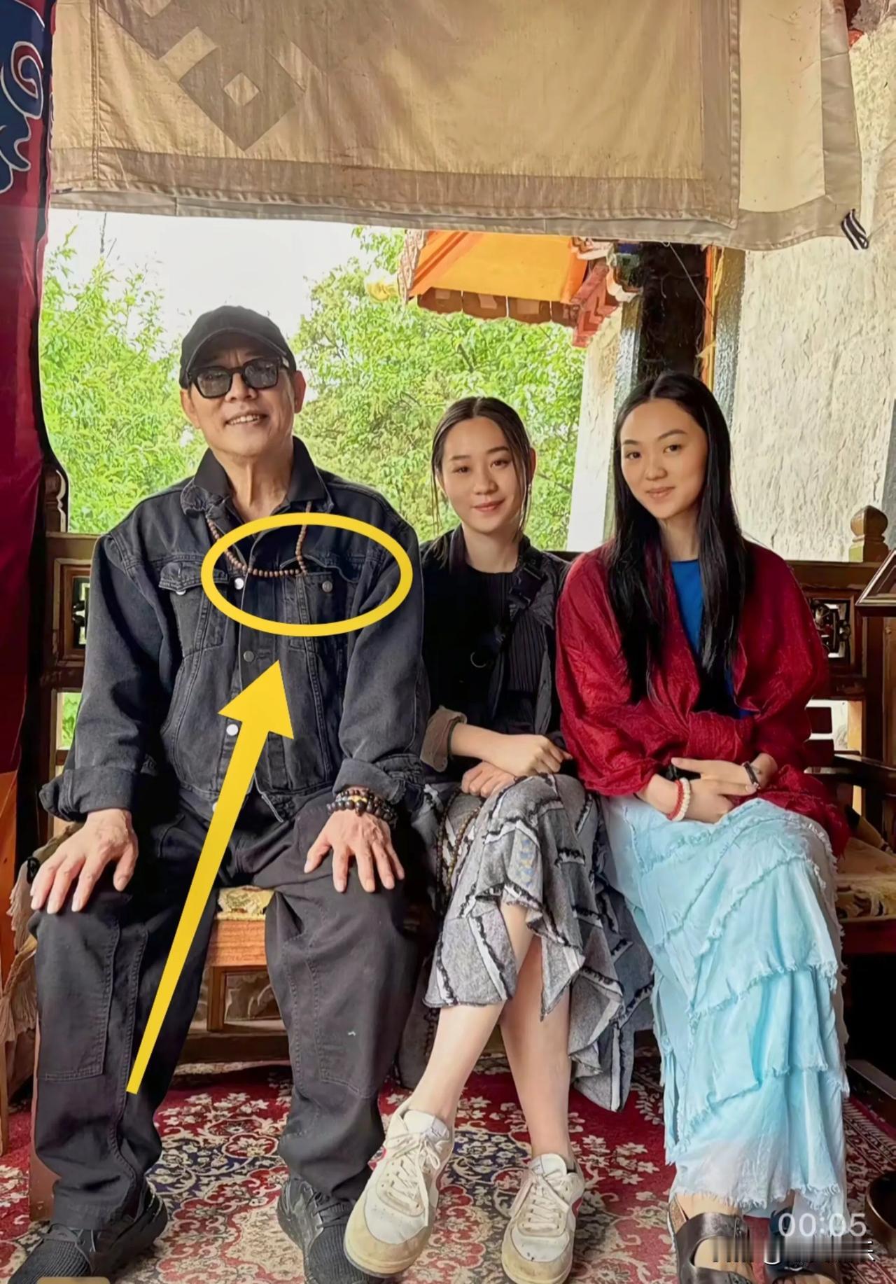 李连杰特意把珠子放进上衣口袋，不是拍别人说炫耀，而是为了转移关注重点。都知道李连