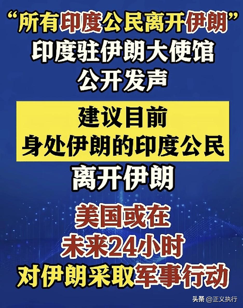 伊朗这次要在劫难逃了吗？
根据一些西方的媒体报道称，美国总统特朗普下令在72小时