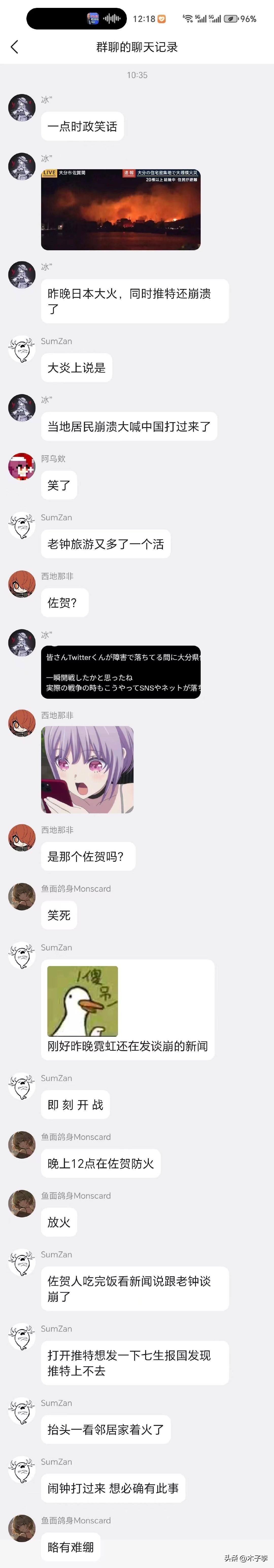 太君这应激反应[灵光一闪]草木皆兵了是吧，说好的不怕呢[大笑]
恢复一下，我还是