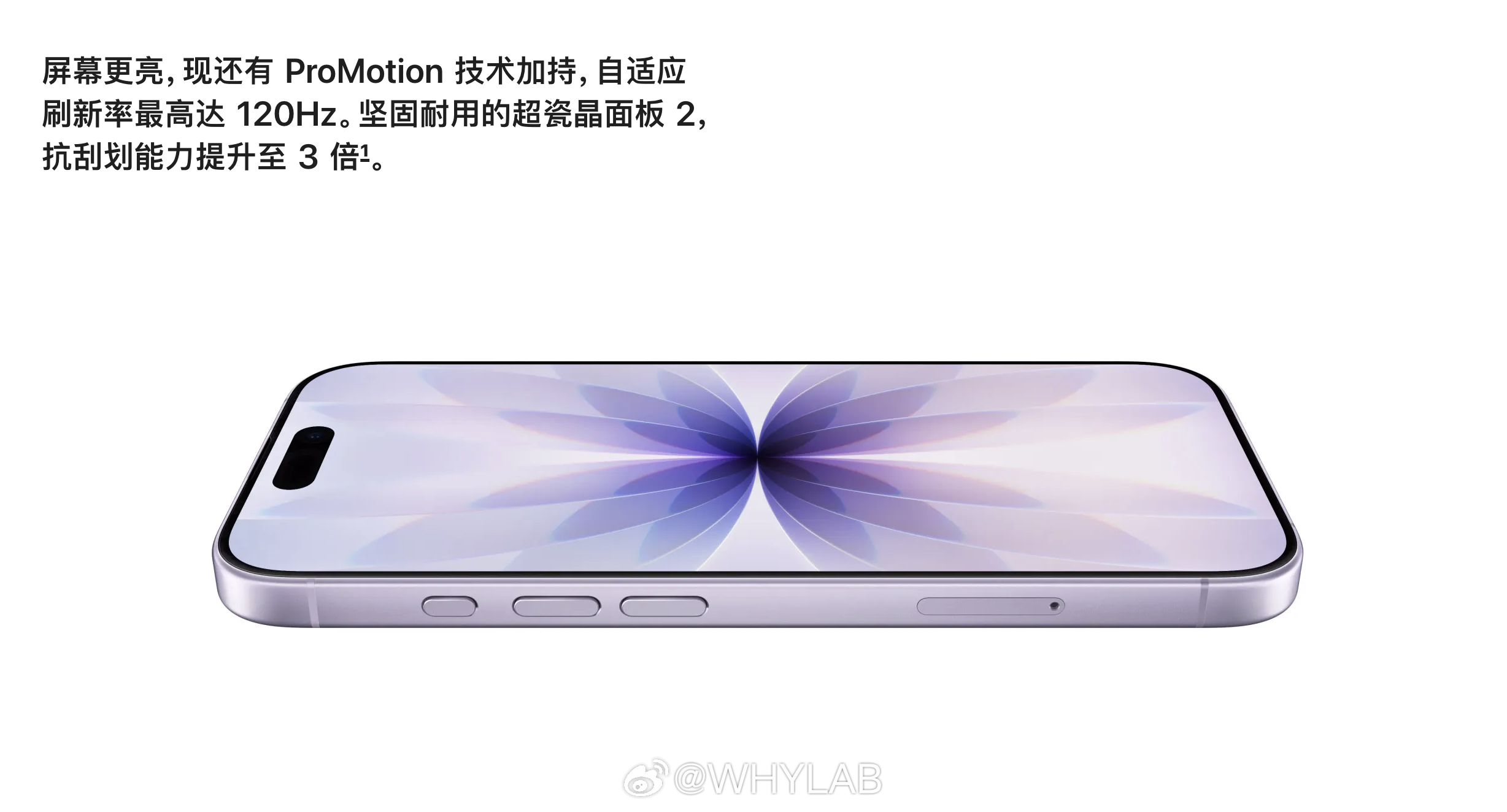 说几个我认为 苹果的牙膏挤爆了 的升级点：1、iPhone 17 标准版支持高刷