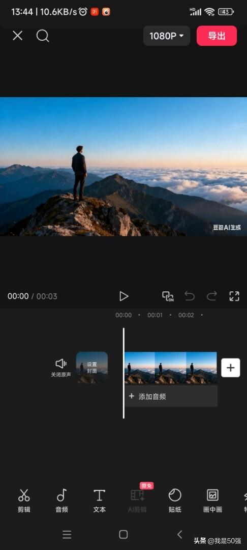 有些人在自媒体上发布的一些图片，显示疑似ai生成，让人看着很不真实。教你一招。怎