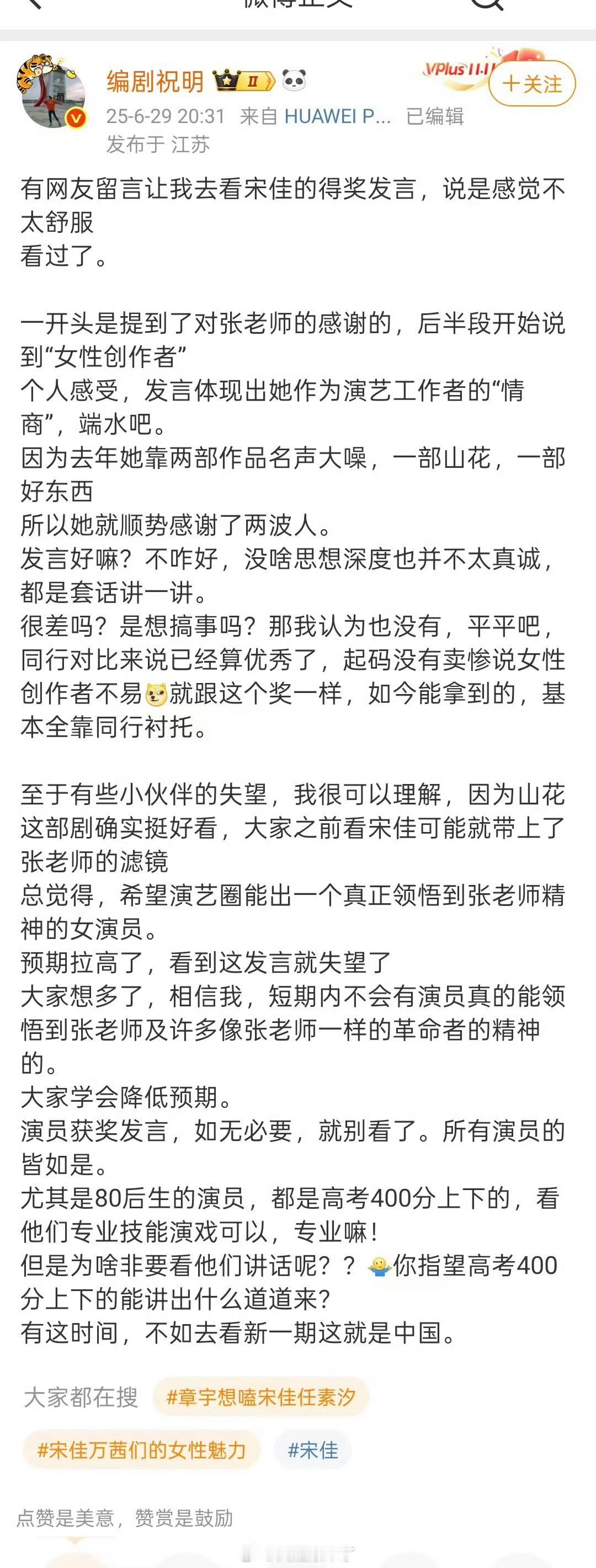 一个骸淋一个诛冥，男女恶 chou版 ​​​