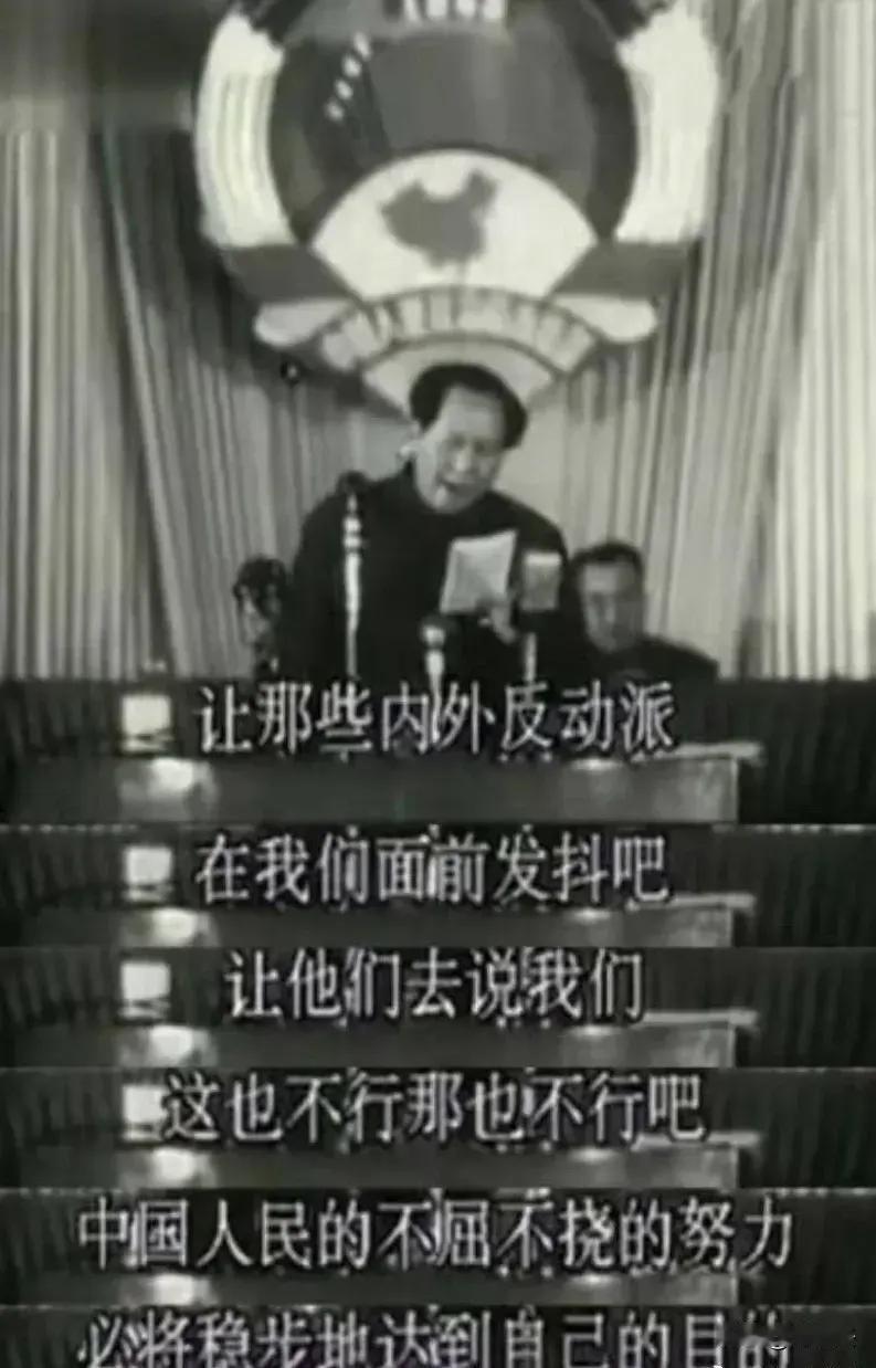 让他们在我们面前瑟瑟发抖吧，让他们去说我们这也不行，那也不行吧。中国人民的努力必