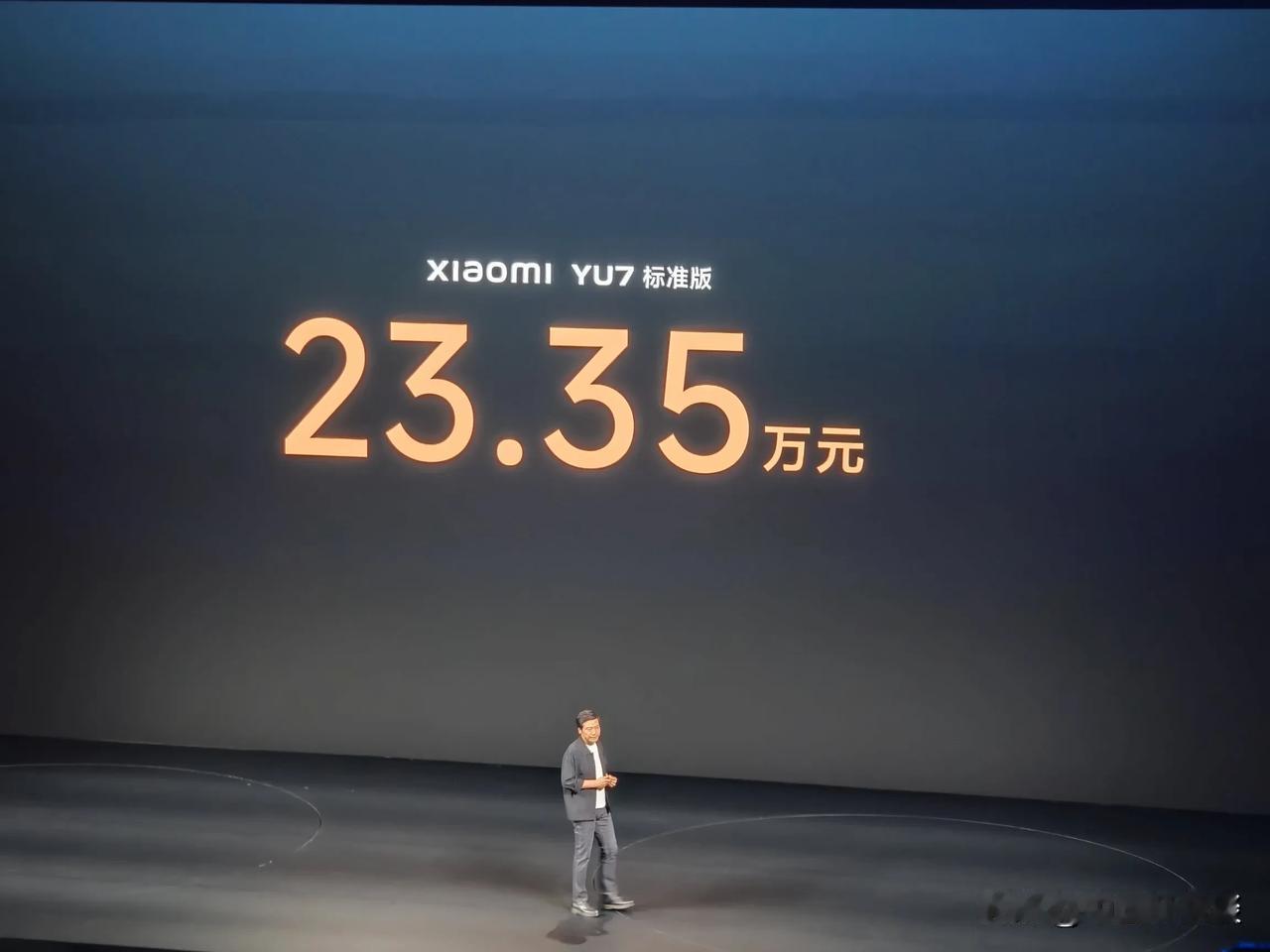 雷军发布小米YU7标准版，23.35万元！
零百加速5.90s，最大马力320P