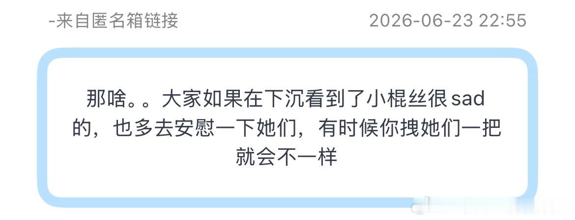 嗯嗯嗯！ 