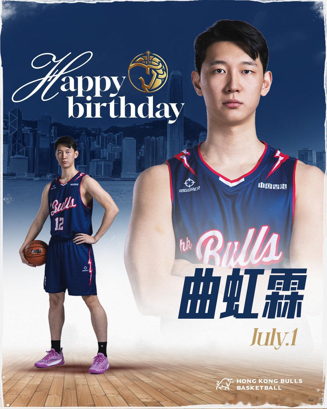 Happy Birthday to 小曲🎂 曲虹霖生日快樂🥳香港金牛敢港敢闯