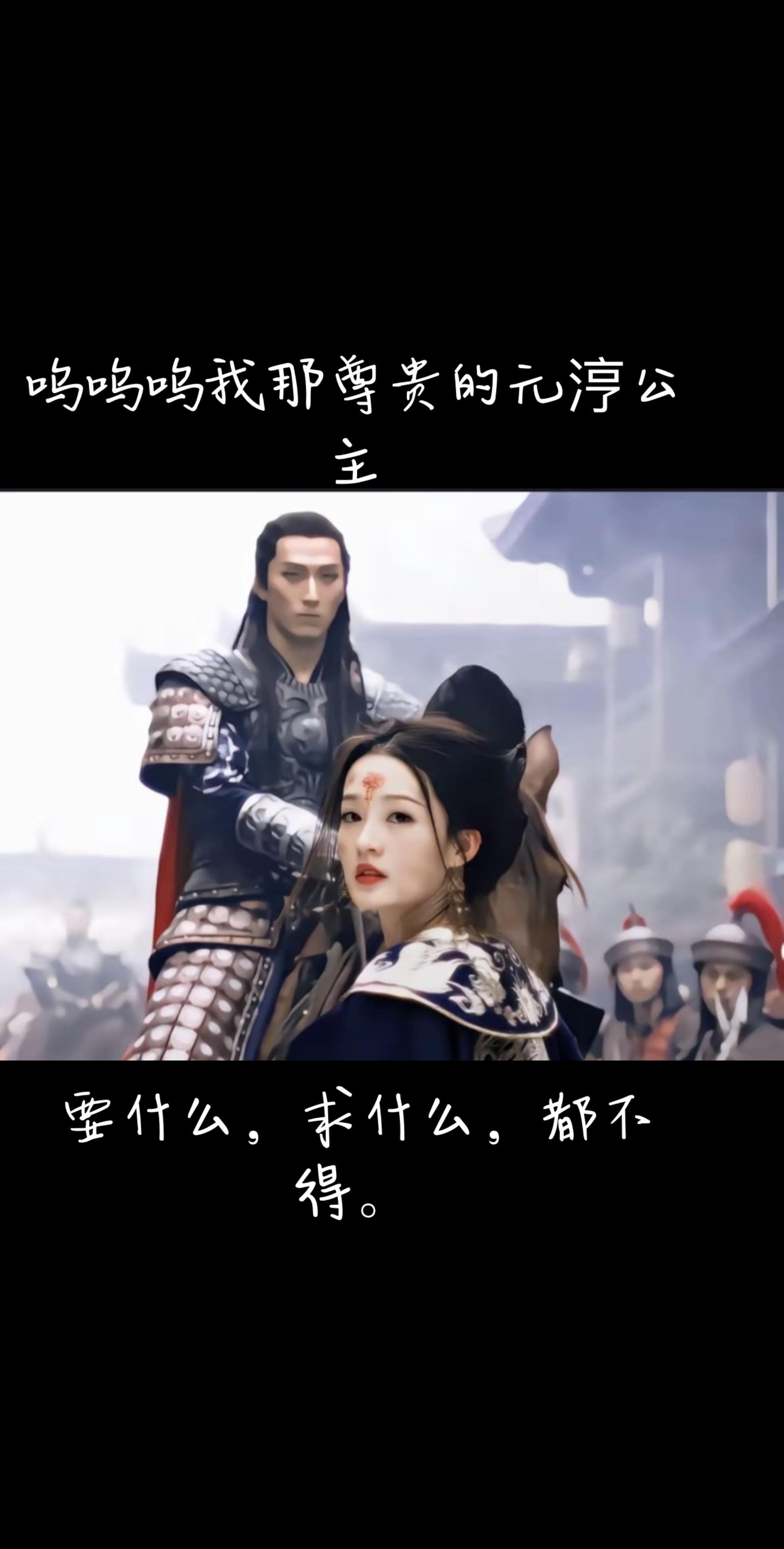 “要什么，求什么，都不得。”