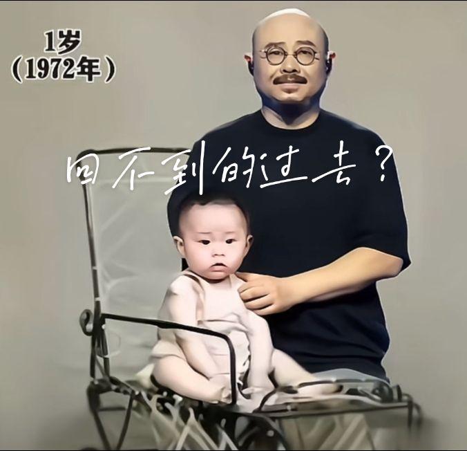 回不到的过去，谢谢你岁月？ 刀郎 谢谢你2024
