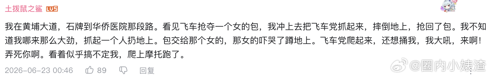 广东人松弛感穿搭的原因找到了广东人低调藏血泪过往光影记录英雄事迹，不让艰难岁月被