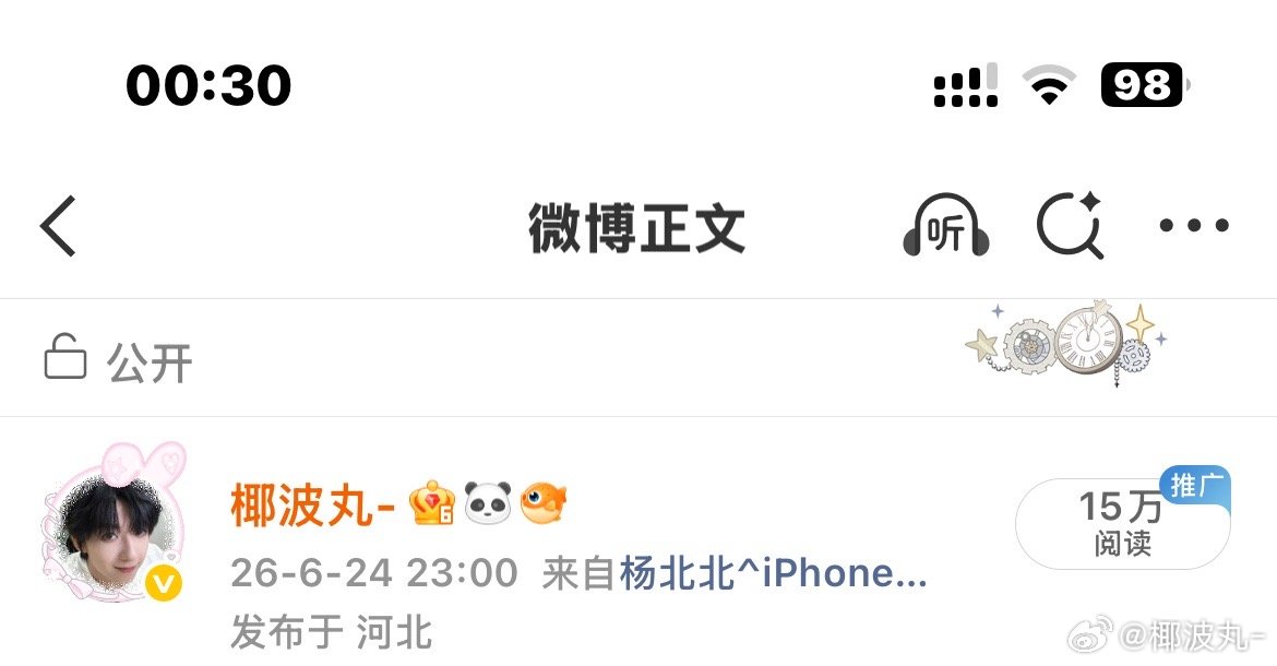 谢谢 