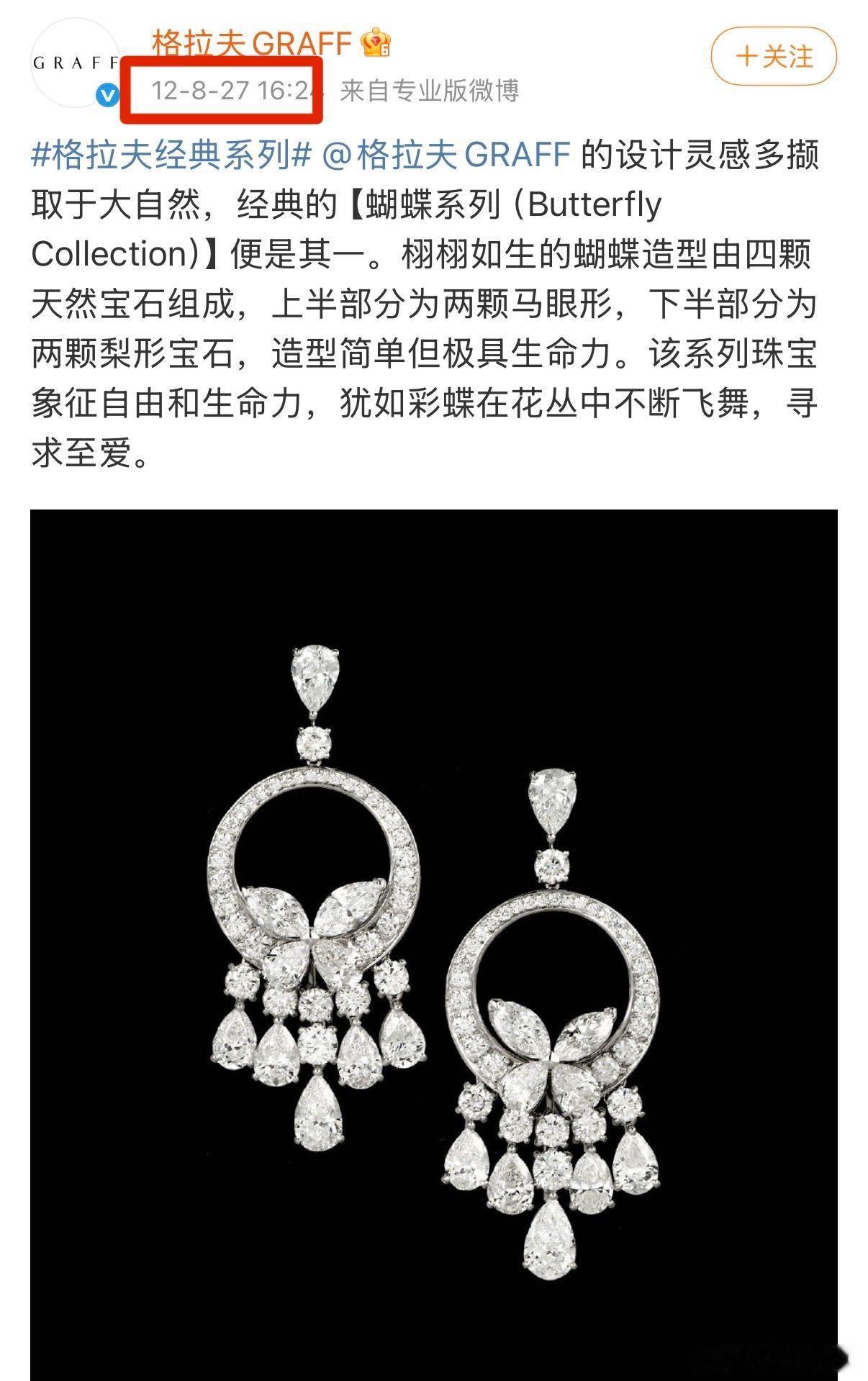 黄杨某甜有关问题最新通报 黄杨钿甜母亲发声 果然人不能自证，一个谣言之后又有另一