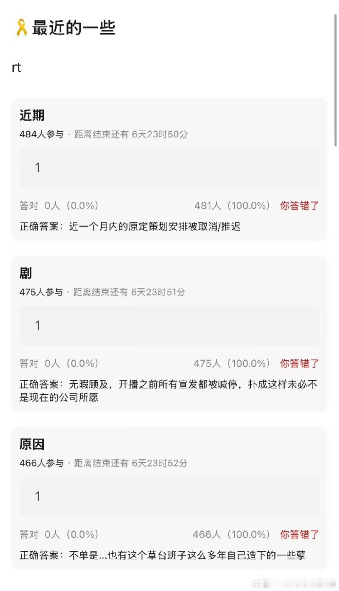 TF四代近一个月策划全部取消曝TF四代策划全部取消 啊这 