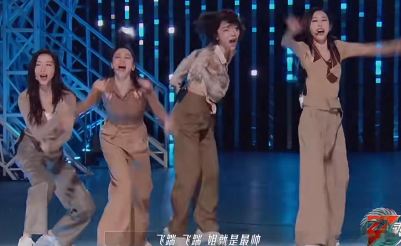 浪三你们不回去帮唱，回去拉票也行，姐几个回去教教怎么拉票，我还想看飞踹 