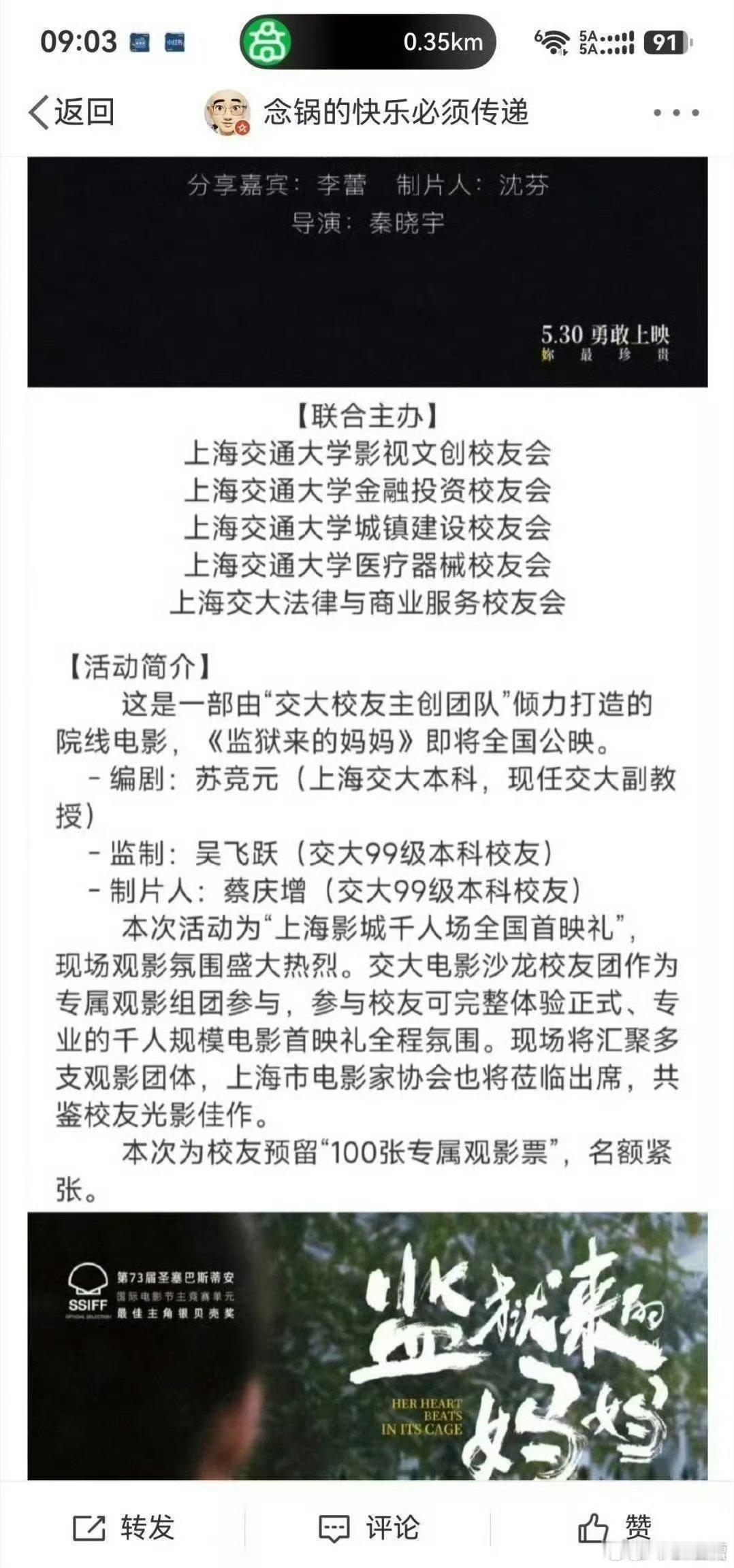 和某大学堪称卧龙凤雏 