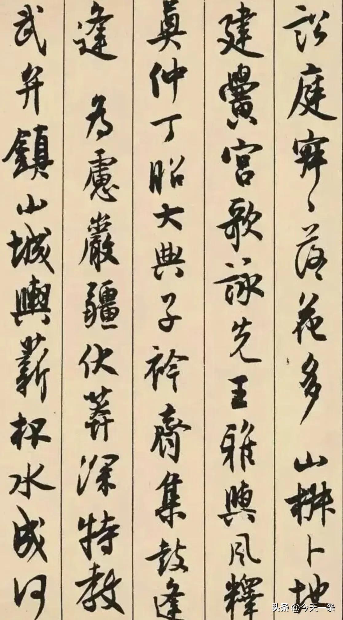 日临一帖
必有所得
世界
早安
[祈祷]