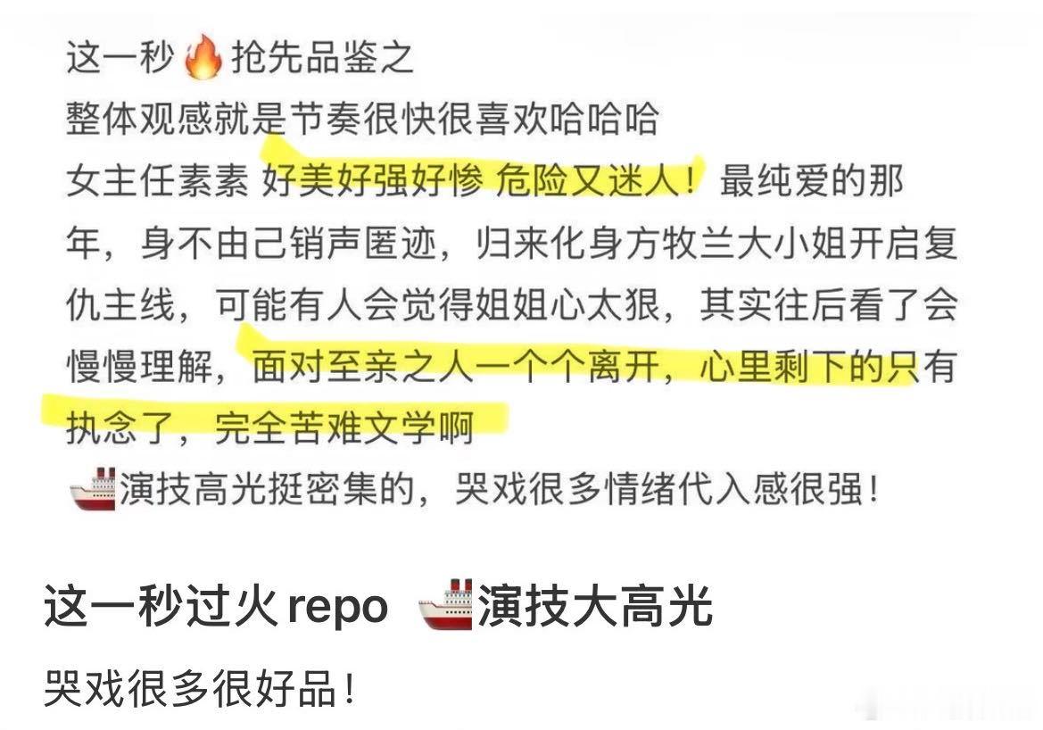 王楚然雪中这一幕以为是白夜行 王楚然在雪里一抬眼那个画面直接把我拉进白夜行了，任