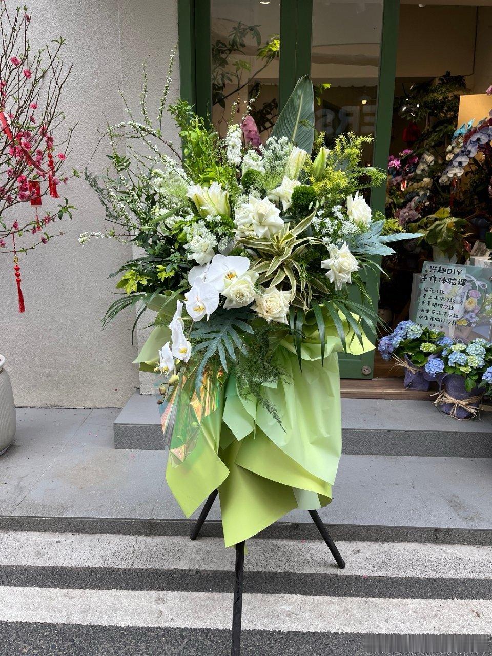 tg 张函瑞家应援 