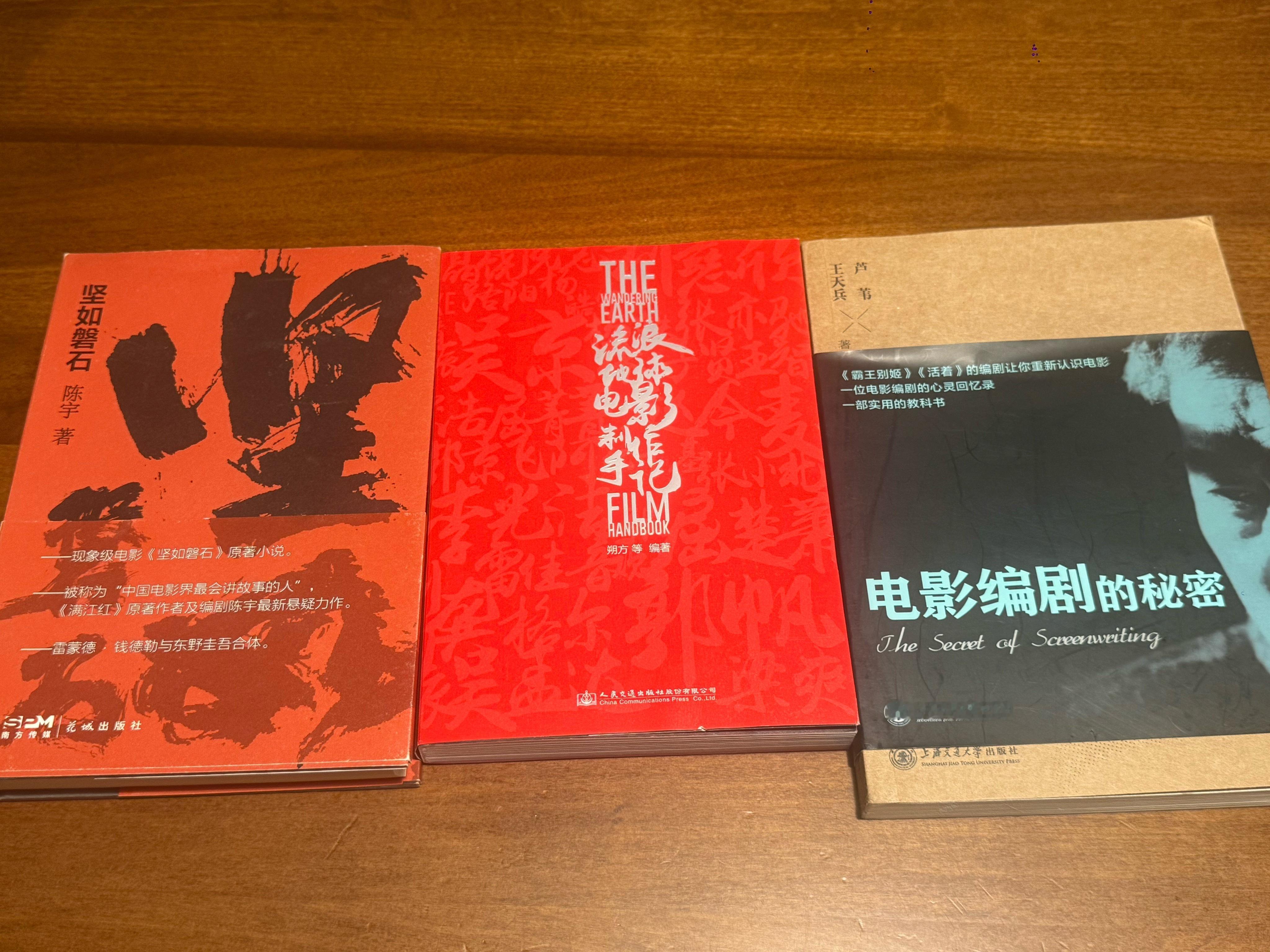分享你最近看过的好电影，评论抽一位网友送几本电影书。  抽奖详情