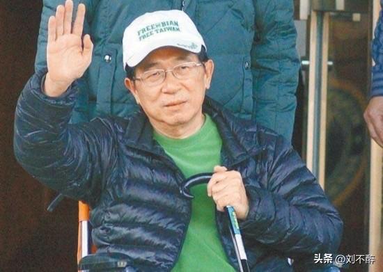 “台独”分子陈水扁为赖清德“站台”！
陈水扁今天（28日）发文称，赖清德表示大陆