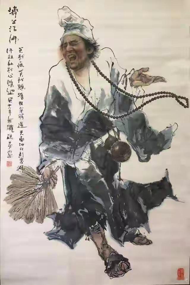 郭德纲 紫禁城他这是济公扮相？济公是南宋高僧，这是什么造型？不许悼清