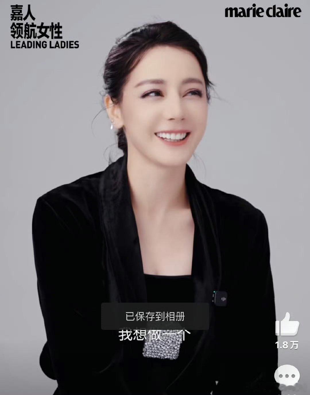 迪丽热巴回应没进组网友说变样了，哪变了呢 