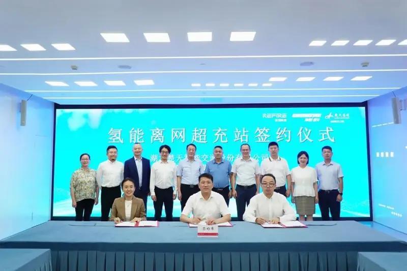 【湖北首座氢能离网超充站将落地 用电高峰可用氢燃料电池发电】湖北高速公路首座氢能