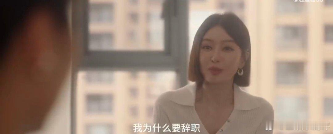 秦岚新剧掀桌掀出新高度看了秦岚新剧，我只想说：秦天越，你未来一定会遇到更好的人！