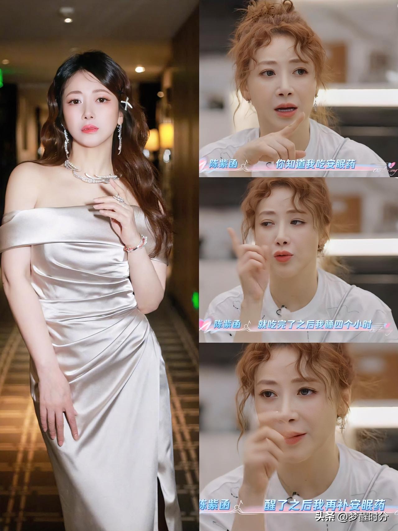 女明星陈紫函生不了

一点也不无辜！

你看她怎么糟蹋自己身体的，就知道什么原因