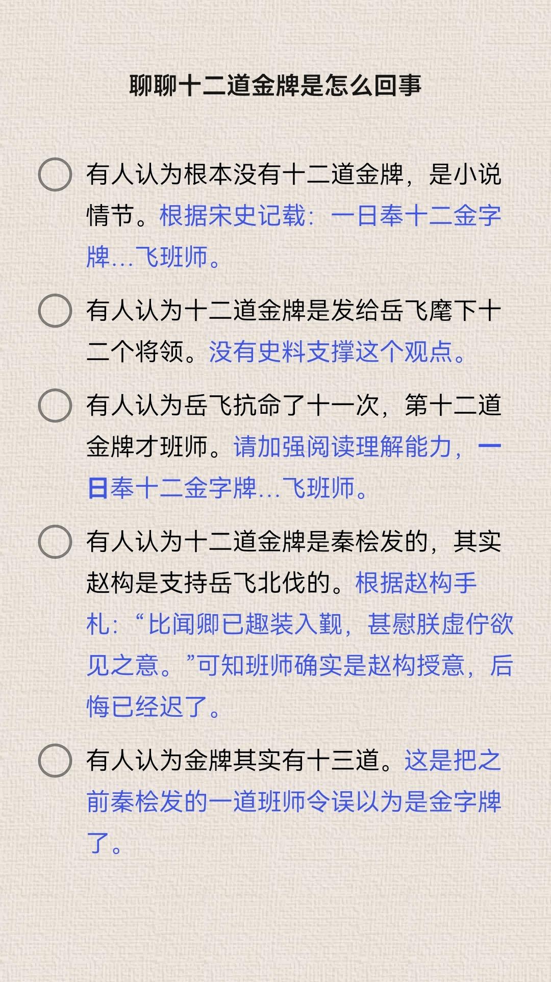 是怎么回事