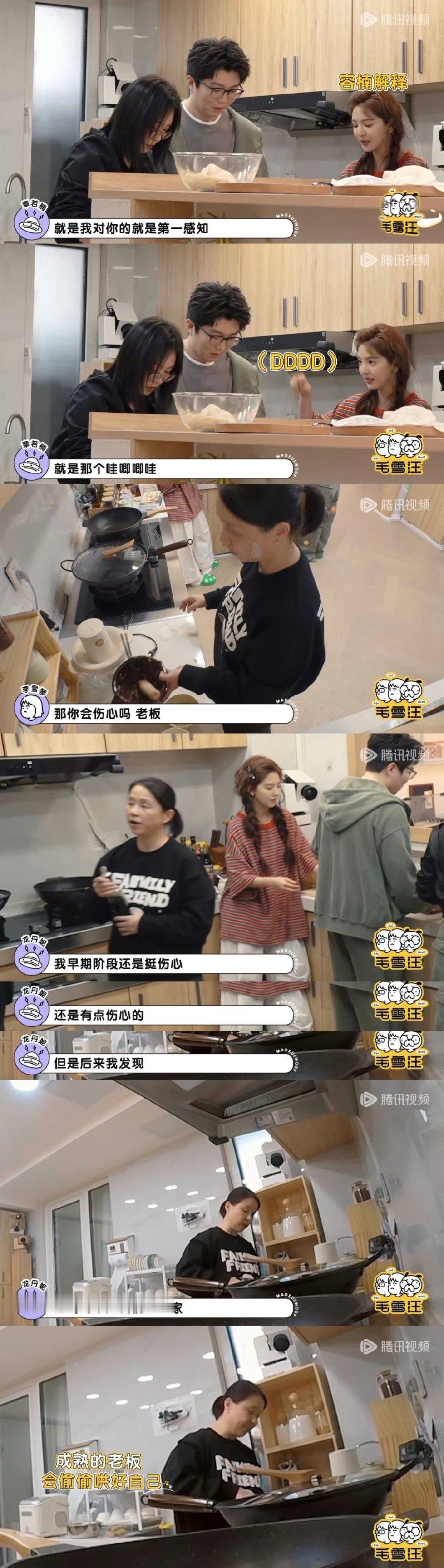 龙丹妮骂的也不是我们这一家龙丹妮“但是我后来发现，也骂的也不是我们这一家。” ​