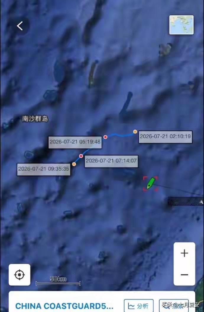 南海三线交锋！王毅主任马尼拉敲打菲方，中方水炮已对准闯礁敌舰

7月21日的马尼