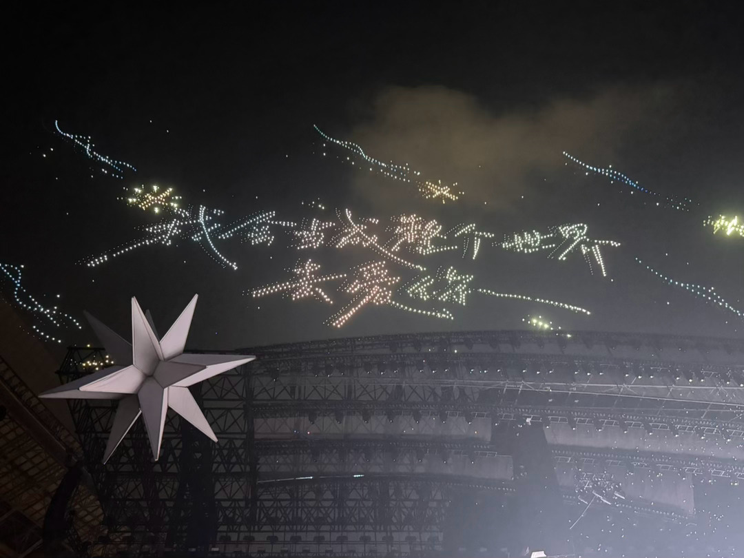 好漂亮啊像流星🌠周深2026深深的巡回演唱会
