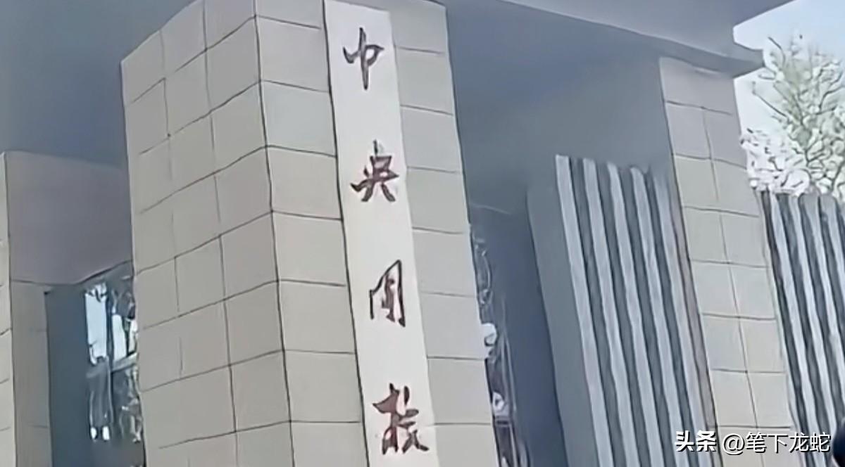 这个学校知道的人应该不多吧