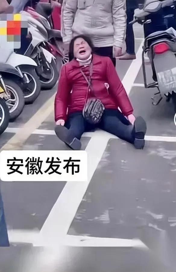 大妈网恋奔现

男方扭头就跑

这给大妈直接整崩溃了，躺大街上撒泼打滚，嘴里面反