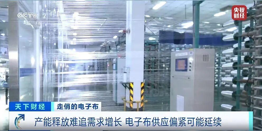 一种听上去很冷门的工业材料，半年时间价格从三块七涨到了七块四，涨幅正好一倍。

