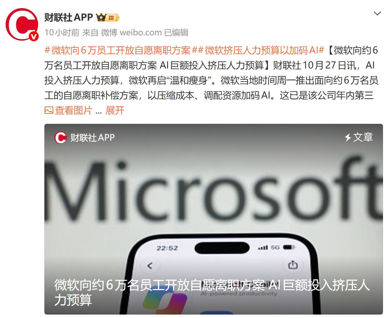 AI幻境下的虚假繁荣！
AI的进步，毫无疑问是人类历史上最大产业革命！
顶尖人才