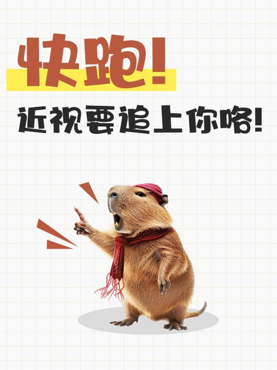 干眼更易踩近视雷区？你家小孩中招了没