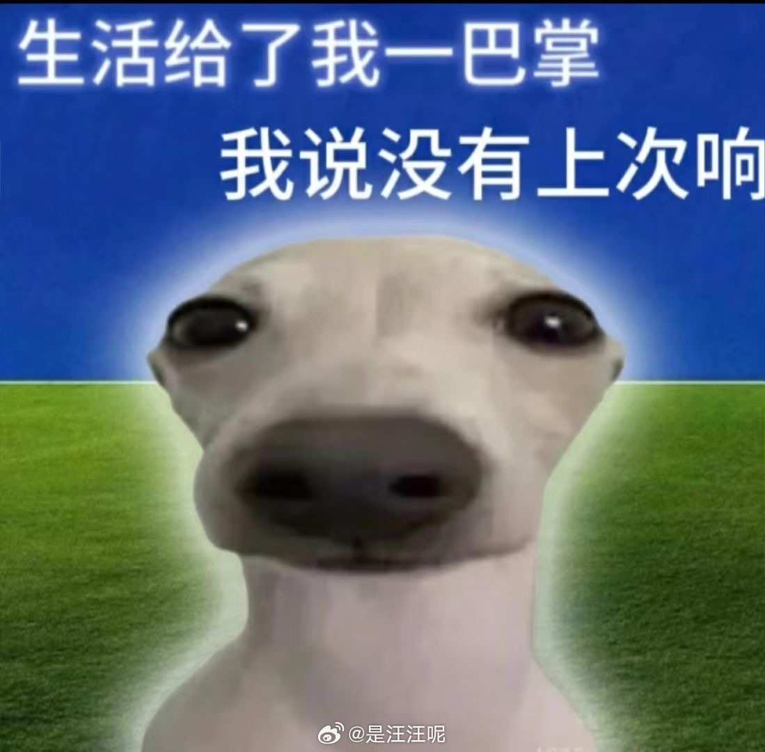昨天一天爬黄山特种兵行程的后遗症，就是今天躺着根本爬不起来……小腿已废[苦涩] 