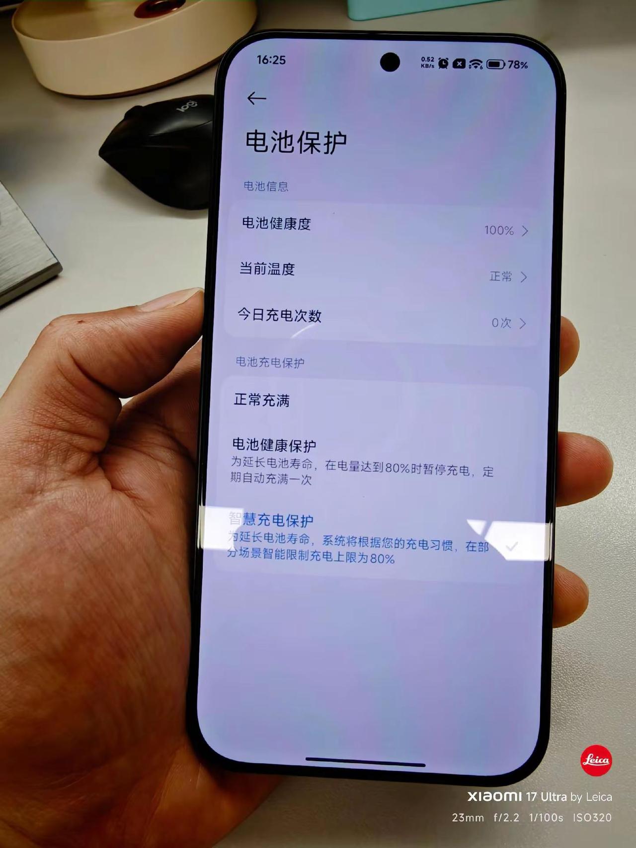 红米k90promax用了一个星期 现在不怎么打游戏了 发烫这方面日常使用不严重