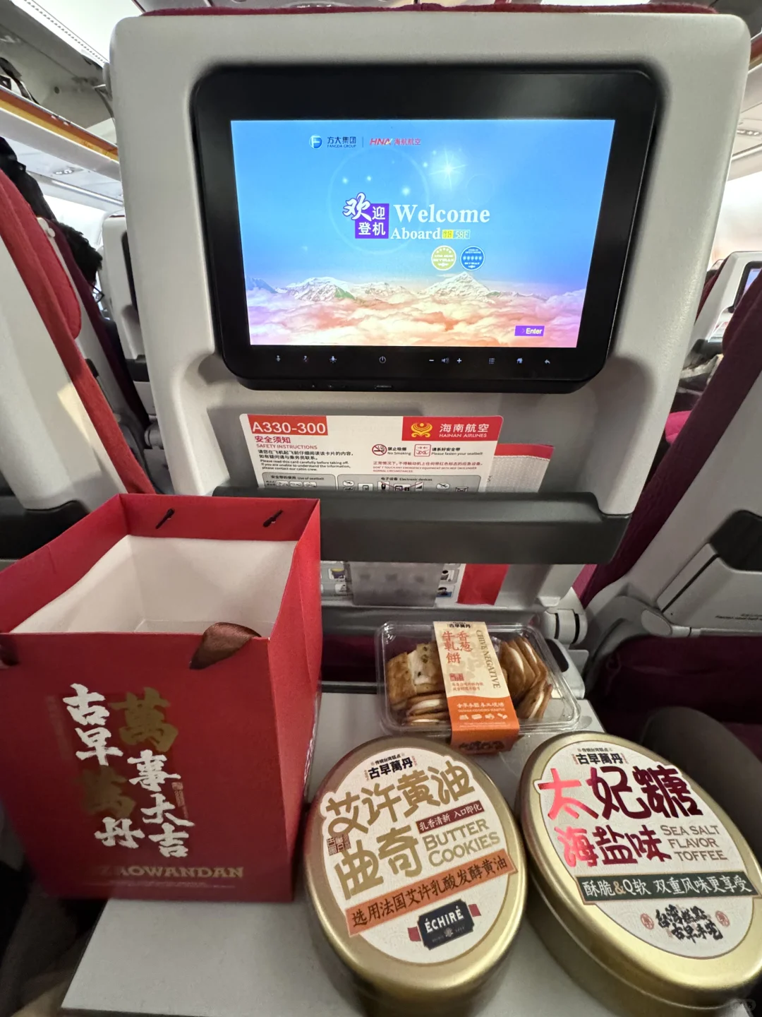 离开北京一定会带走的。。。