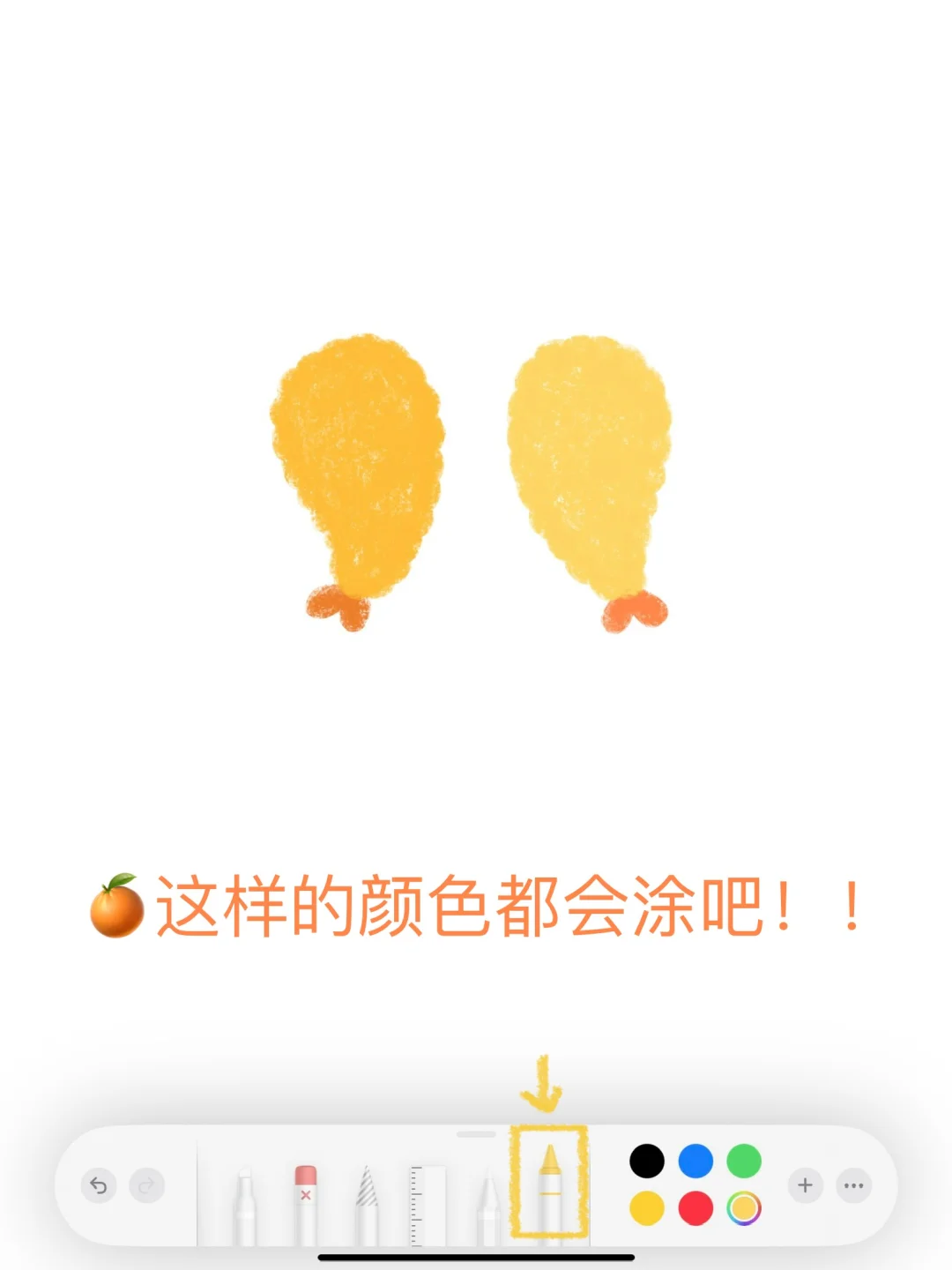 🍤备忘录画画｜炸虾小狗情侣头像(酥脆版!!