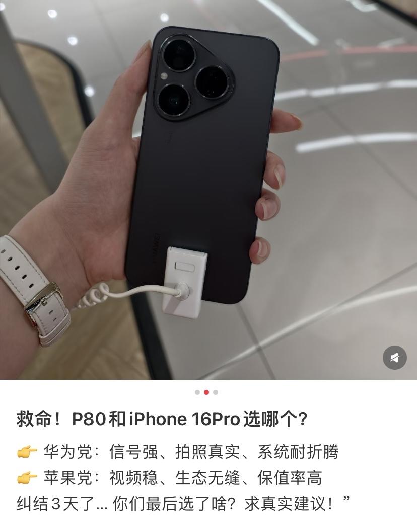 优缺点这么明确的两款手机，会让人纠结这么久？