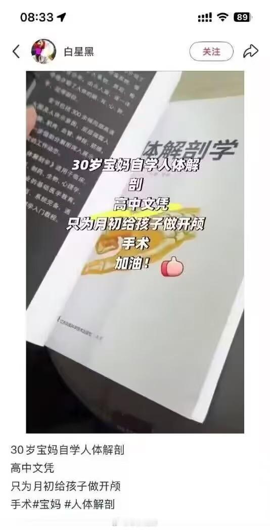 以前只知道没下限现在怀疑有没有天花板了[挖鼻]车界亮点 ​​​