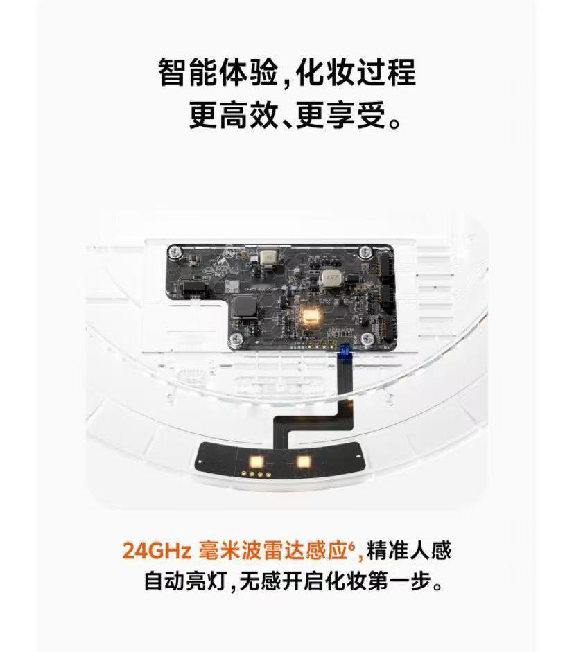 入手徕芬智能化妆镜M8之后，我才真正发现：在不同光源下，人的脸会呈现完全不一样的