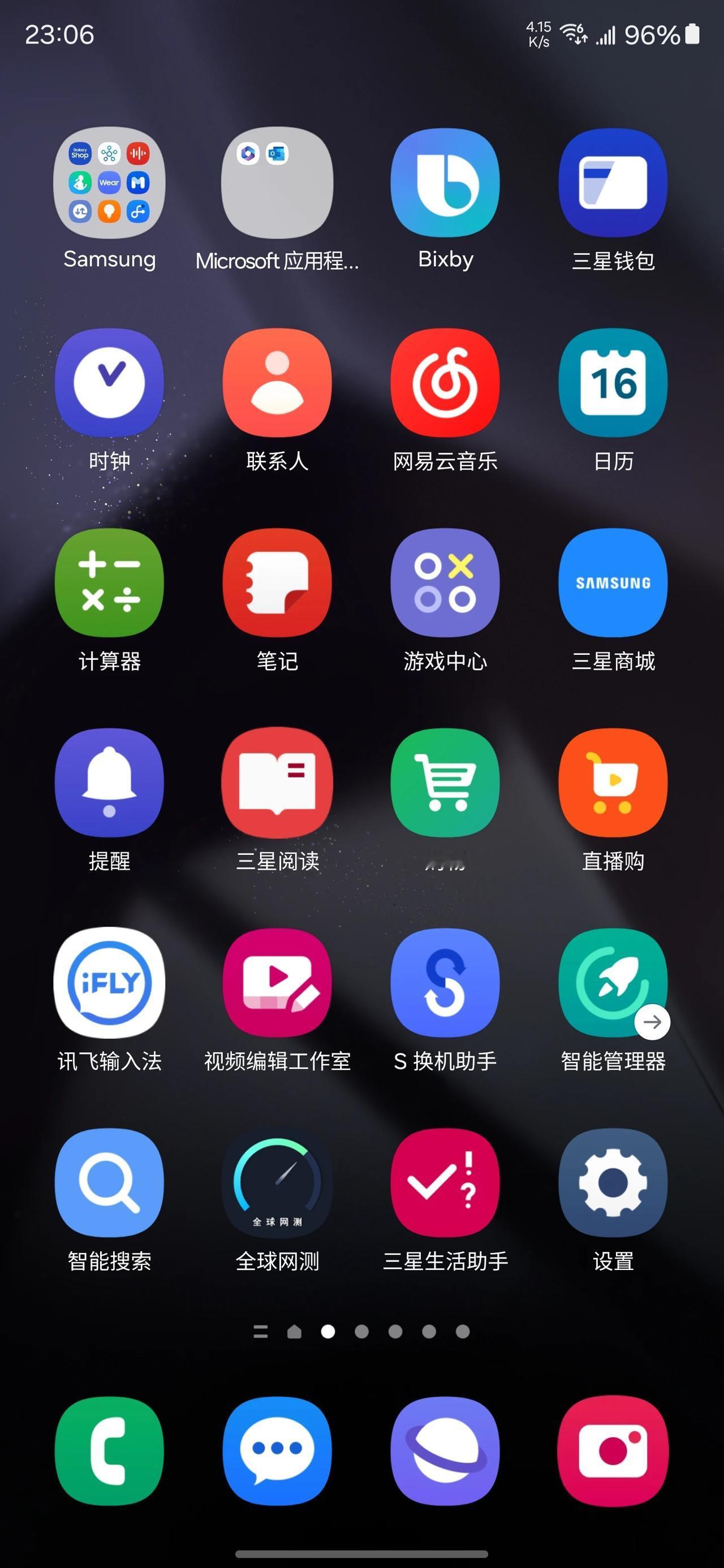三星S24 Ultra这块屏幕确实有点问题。

1，比较挑壁纸，不跟iPhone