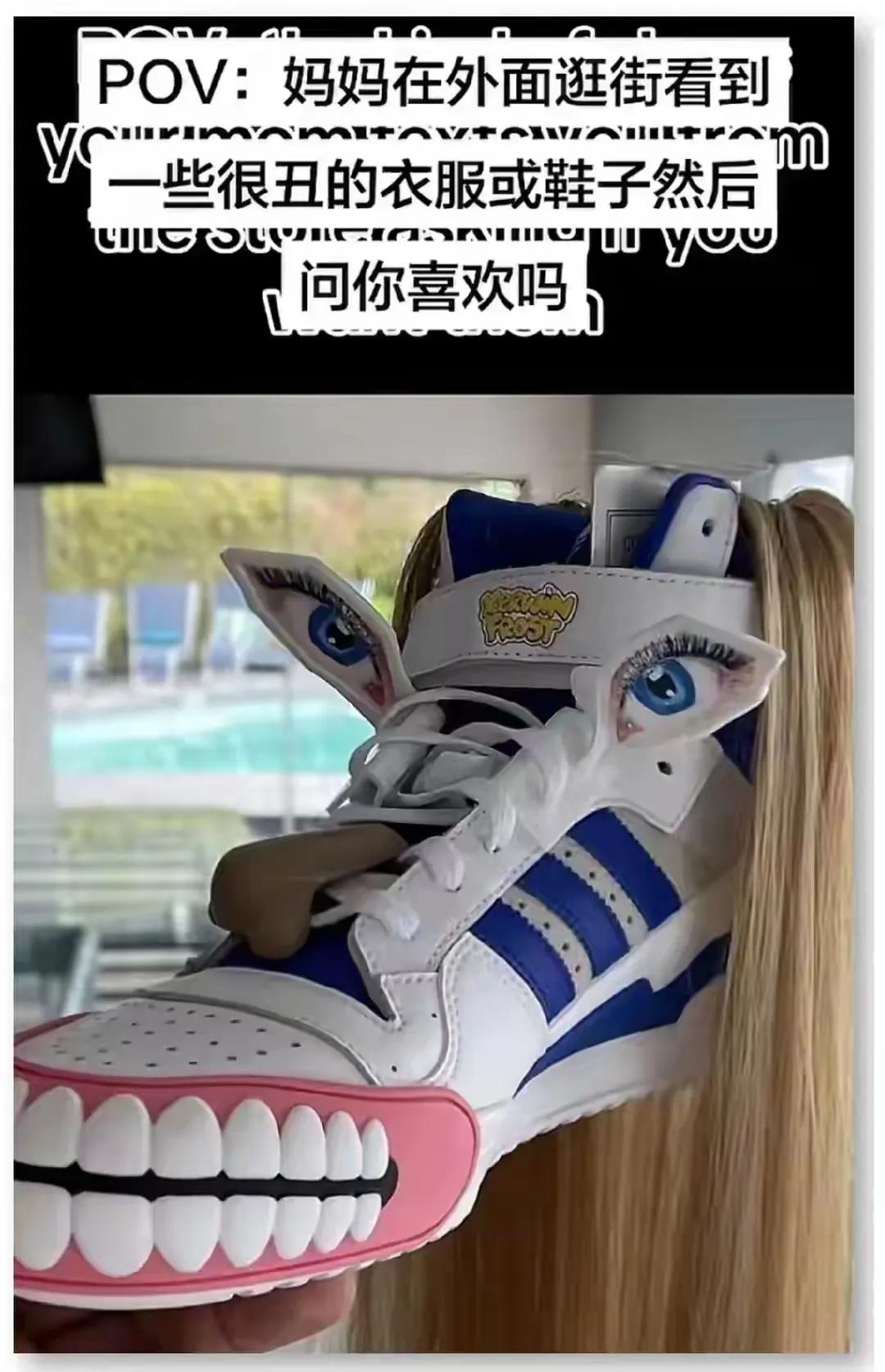 能丑成这个样也是不容易[捂脸]