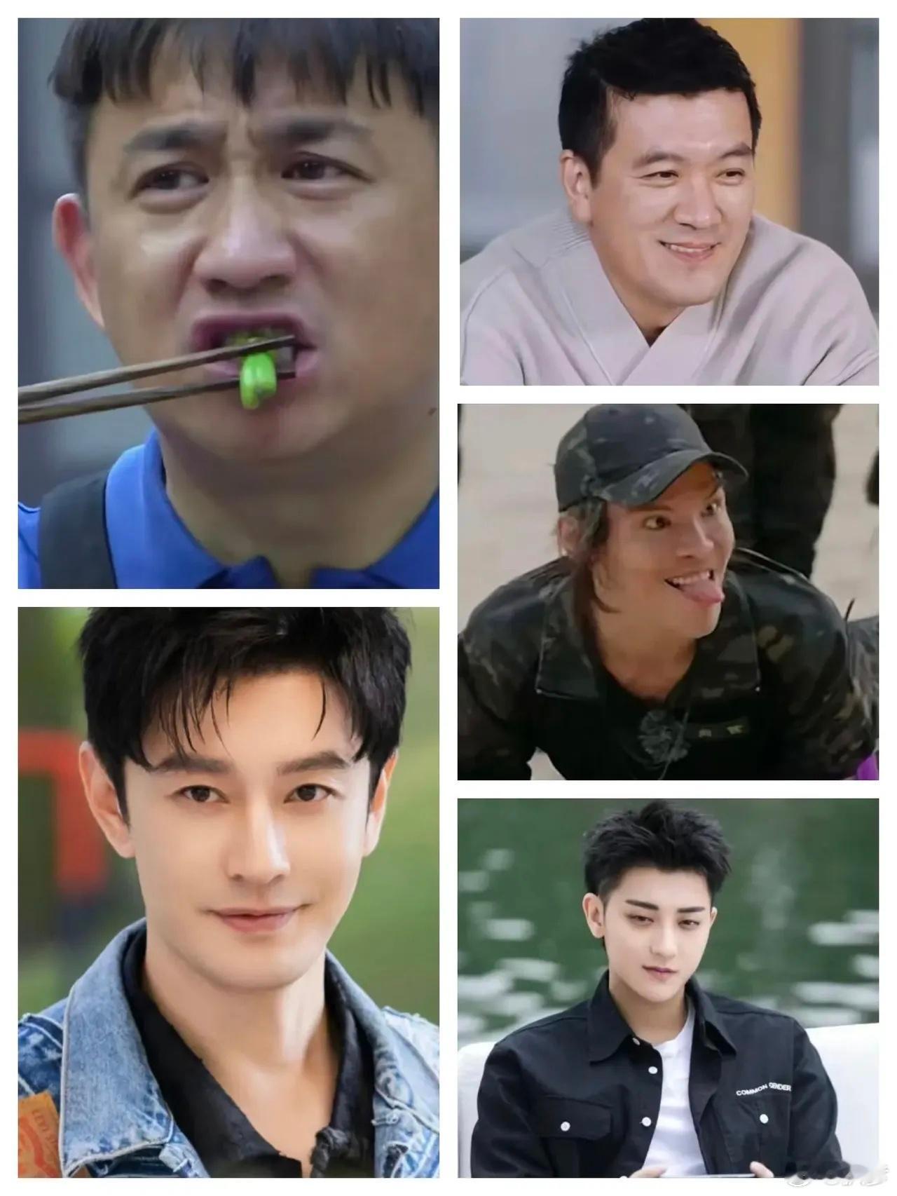 下面这五位男明星同时向你发出邀请，你会去哪位家里做客？1.黄磊：为你做一顿闷豆角