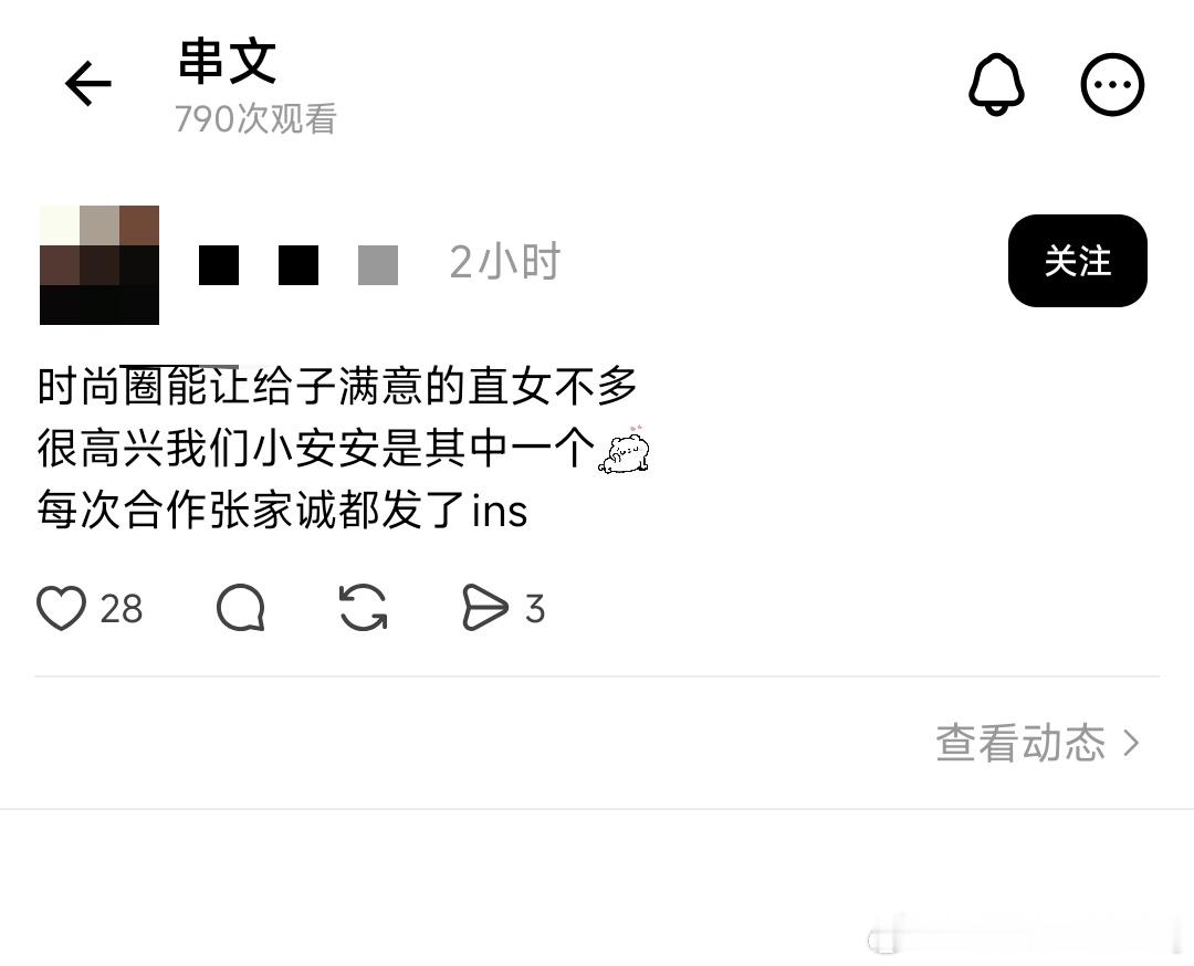 直女吗 ​​​