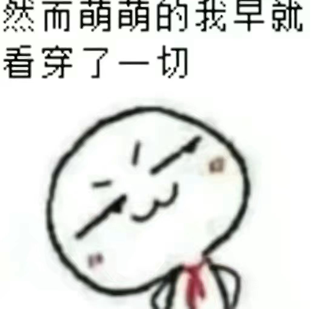 咳咳 好热闹呀 都放假了 我来月月入吧！属性呢就是那个置顶[奥特曼][奥特曼][